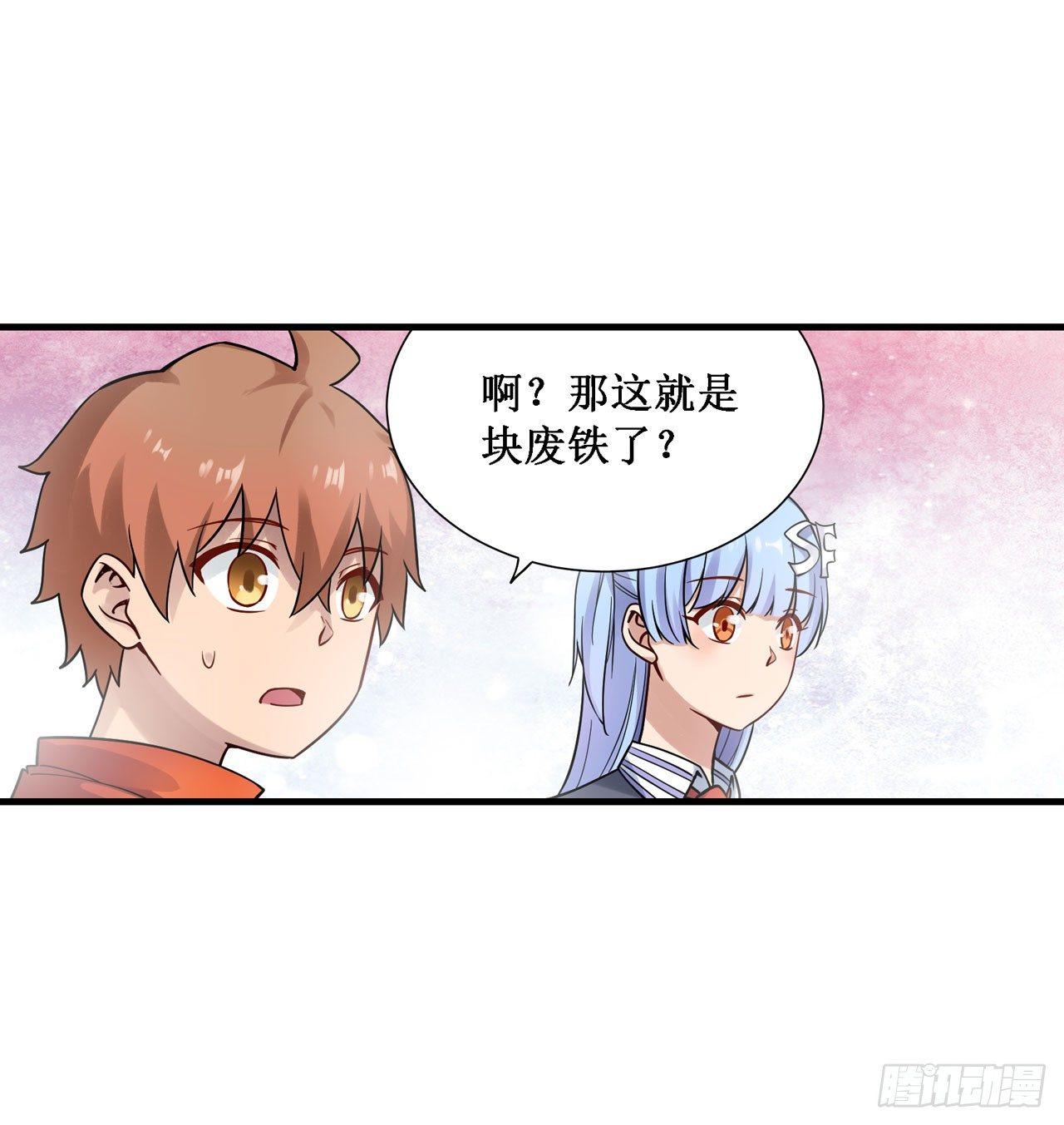 第三十五话2