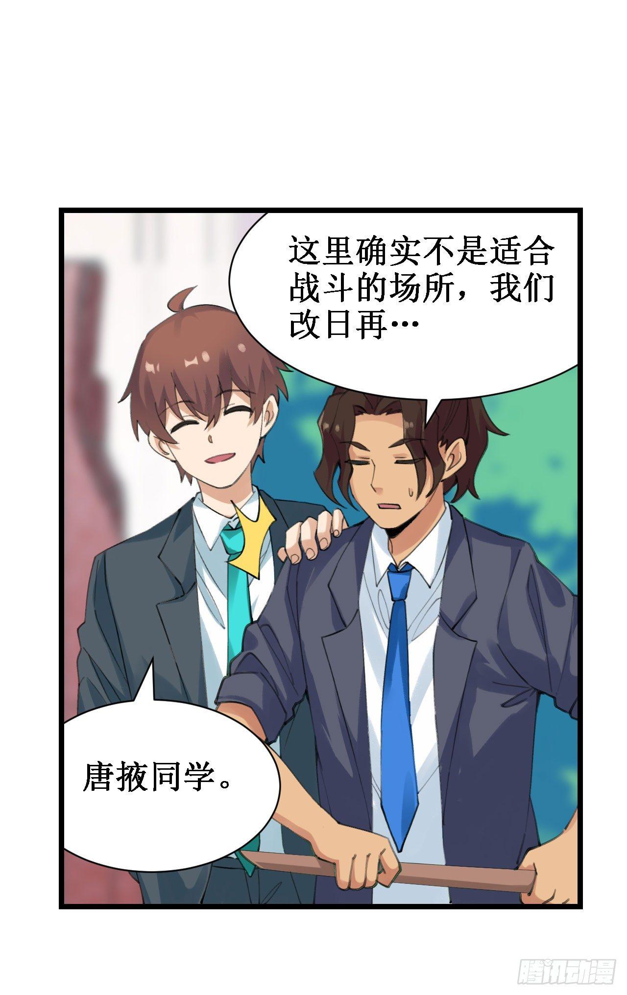 第三十七话27