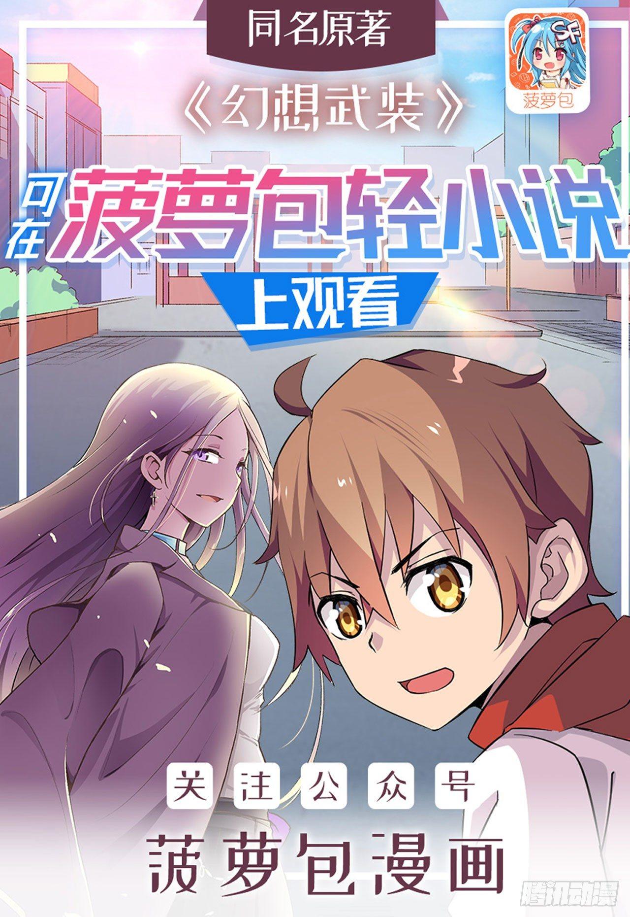 第三十四话0