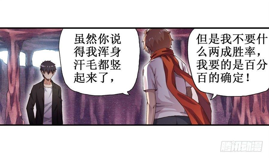 第十六话14