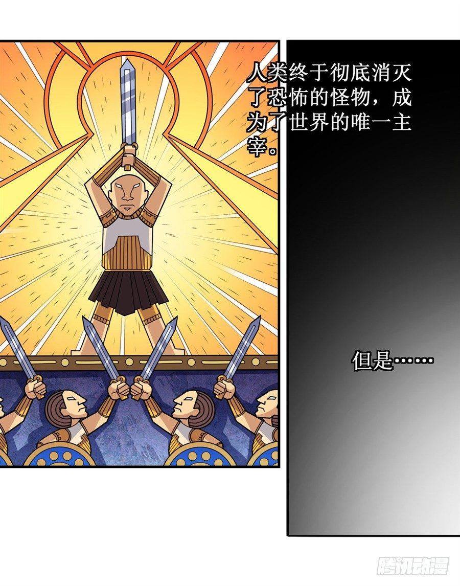 第九话48