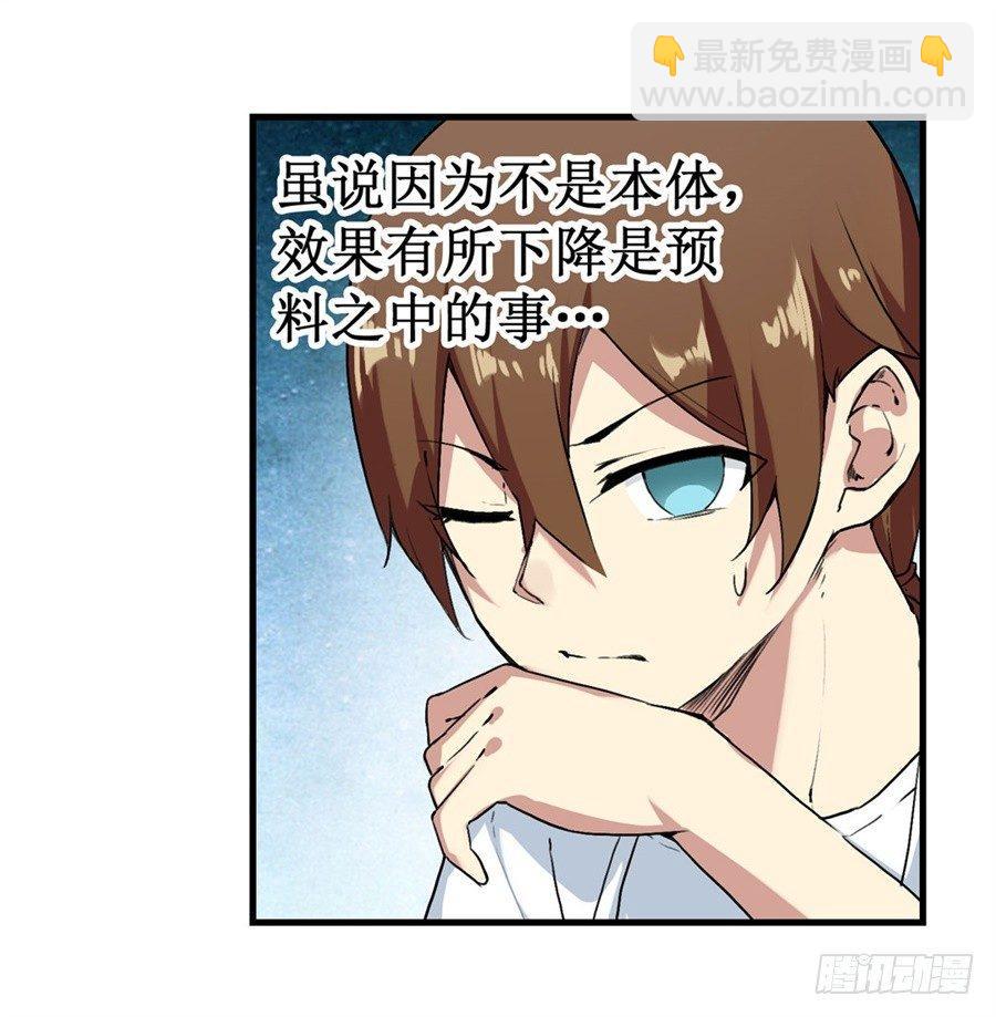 第二十五话9