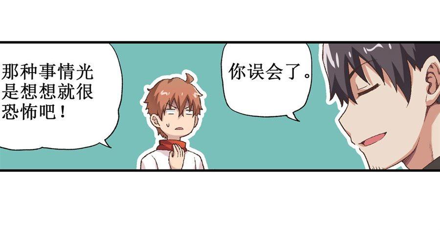 第十六话3