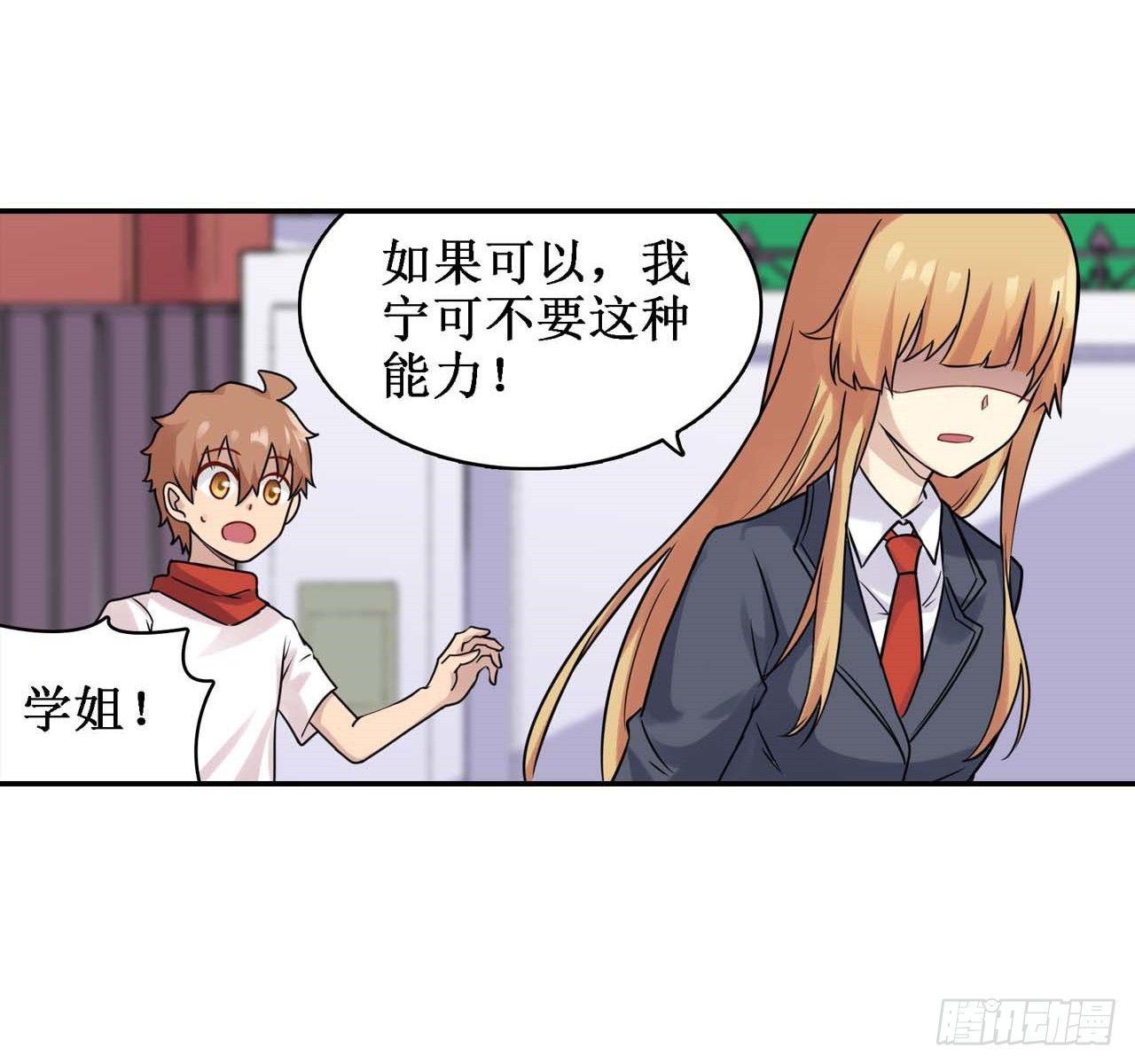 第三十六话45
