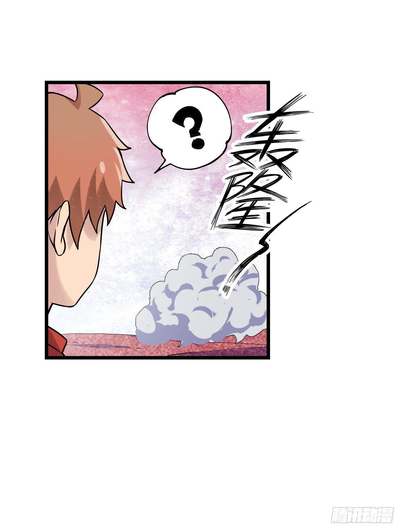 第三十四话29