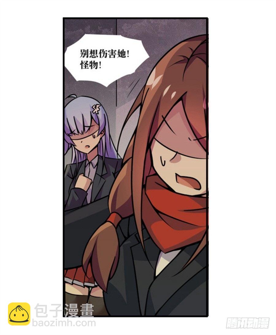 第四话96