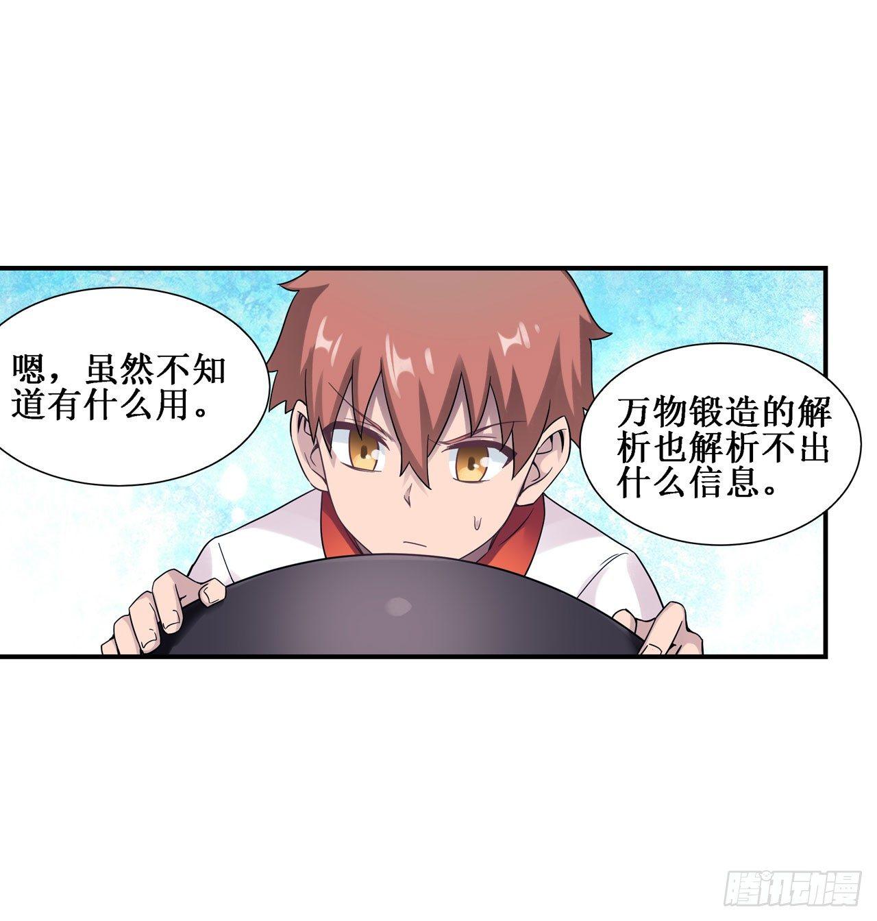 第三十四话20