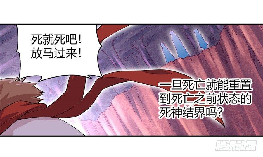 第十五话21