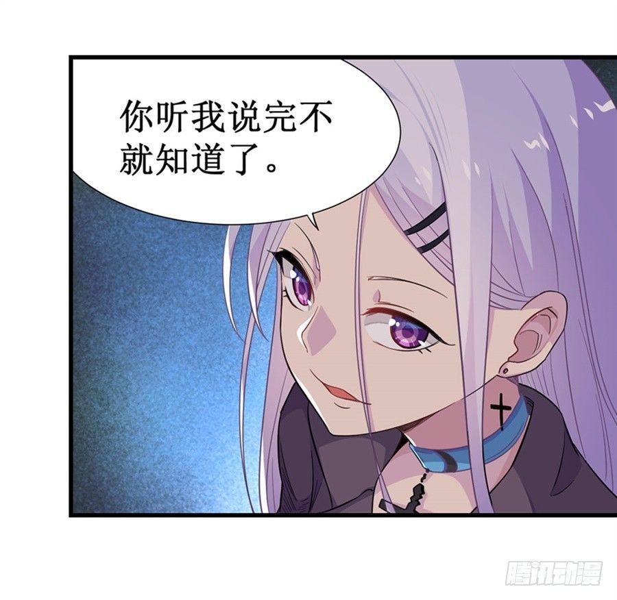 第十话21