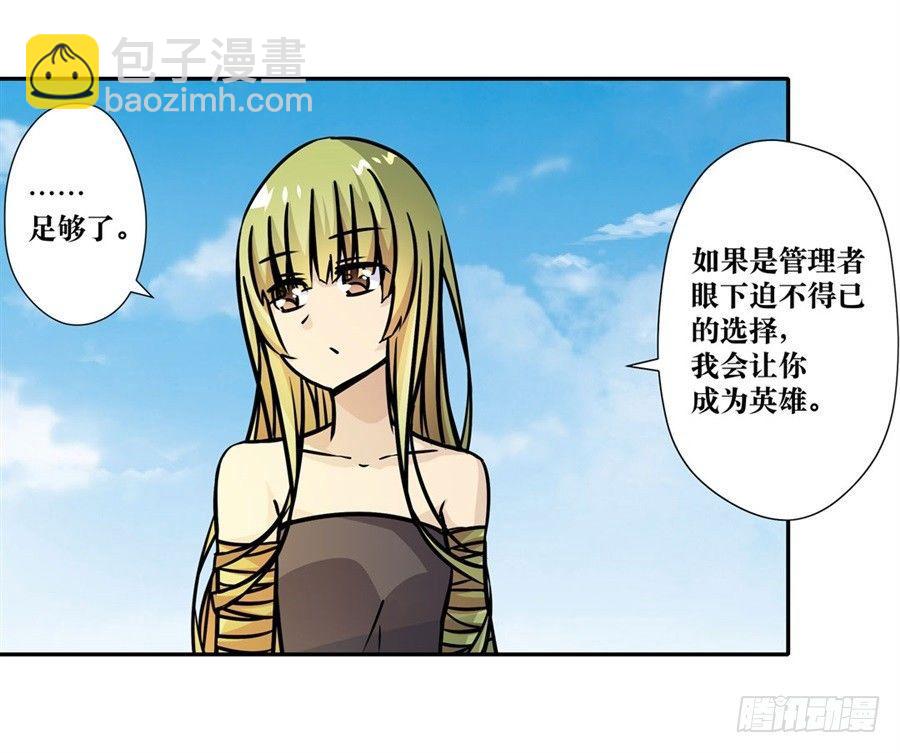 第五话75