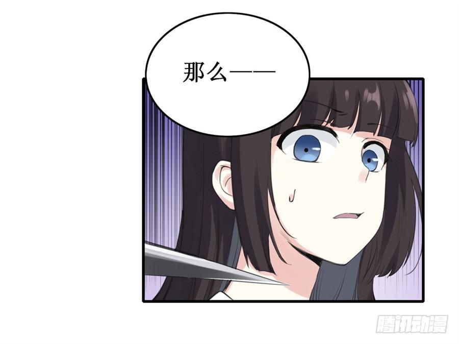 第三十一话15