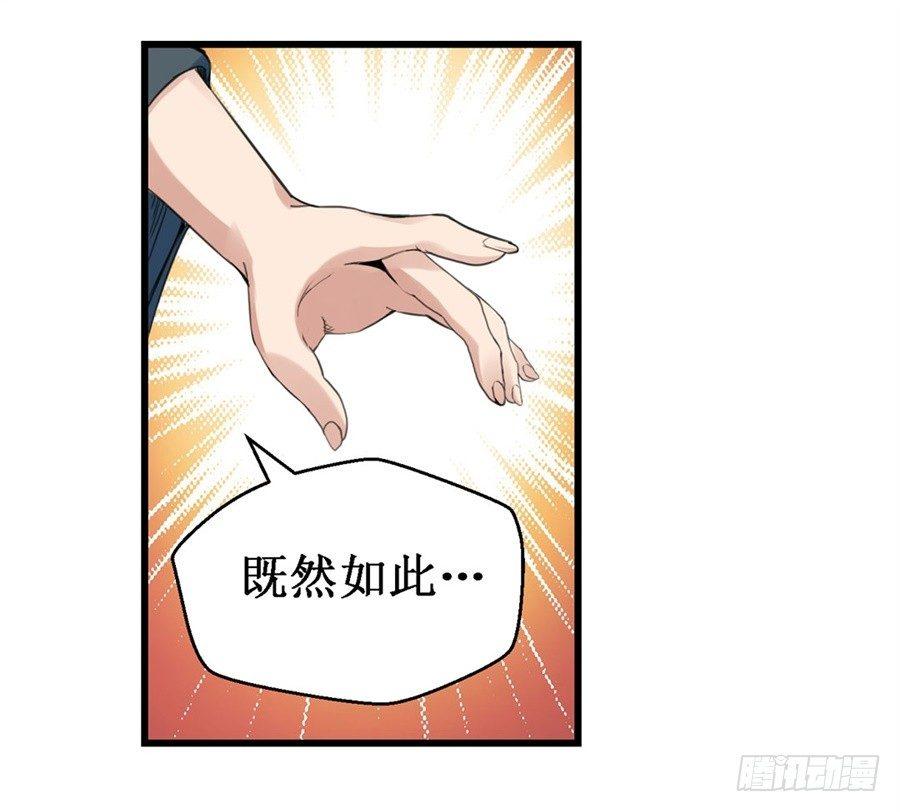 第三十一话43
