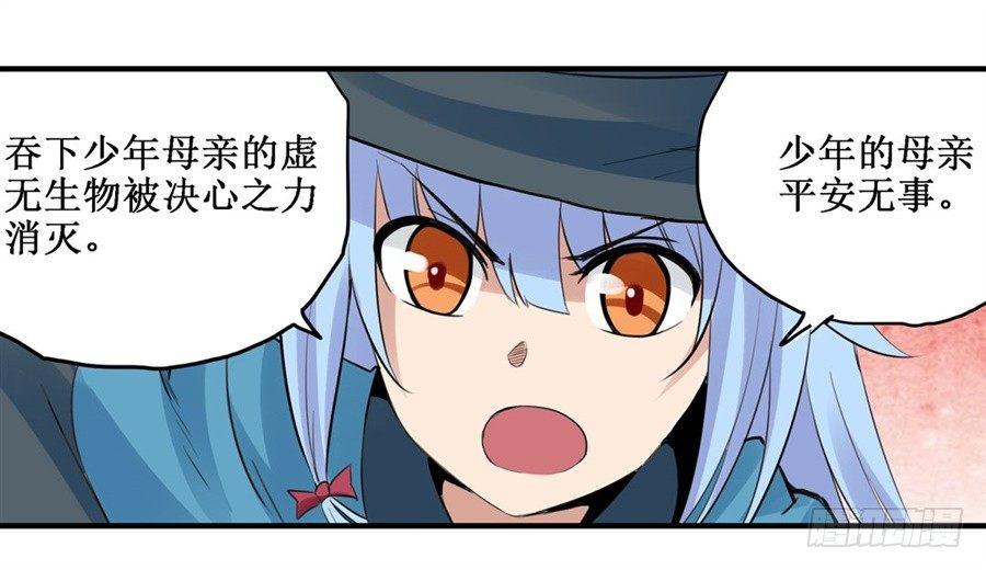 第三十二话23