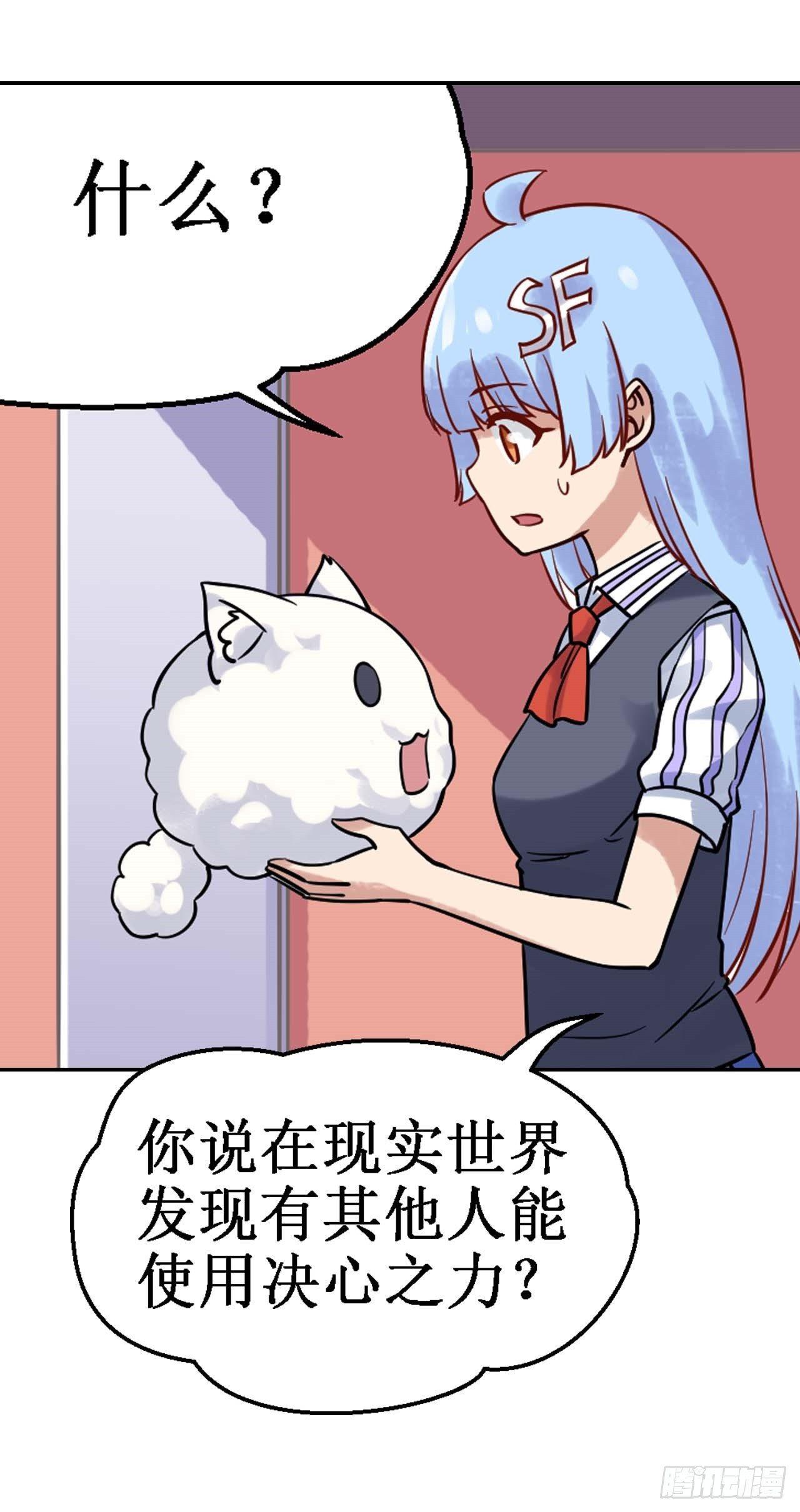 第三十六话20