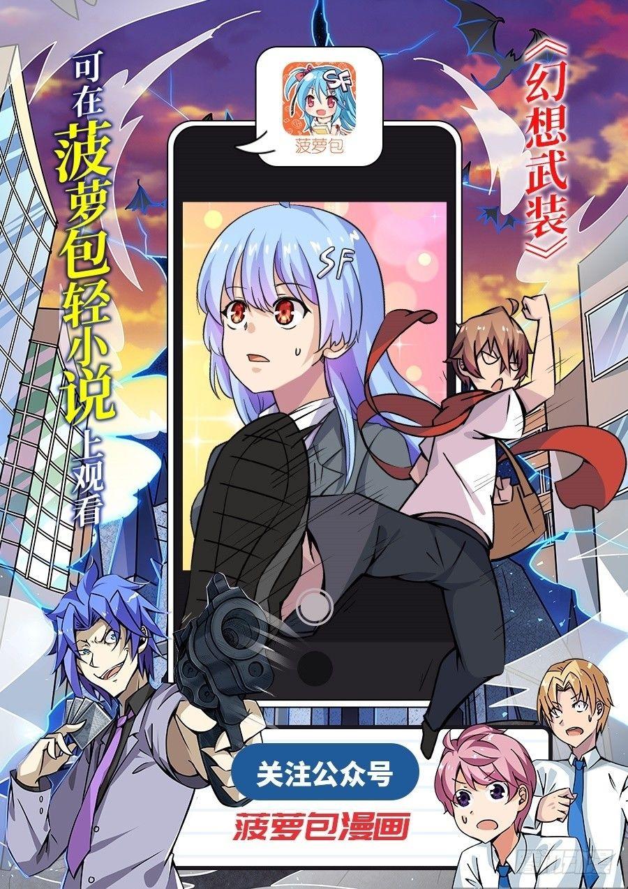 第十话0