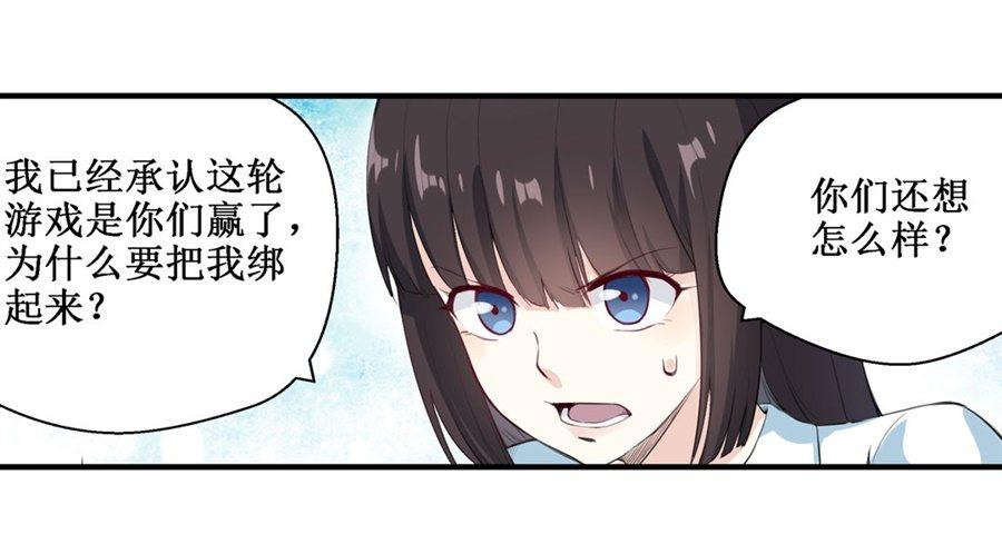 第三十一话22