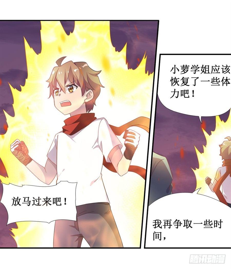 第十一话15