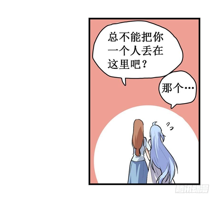 第二十六话12