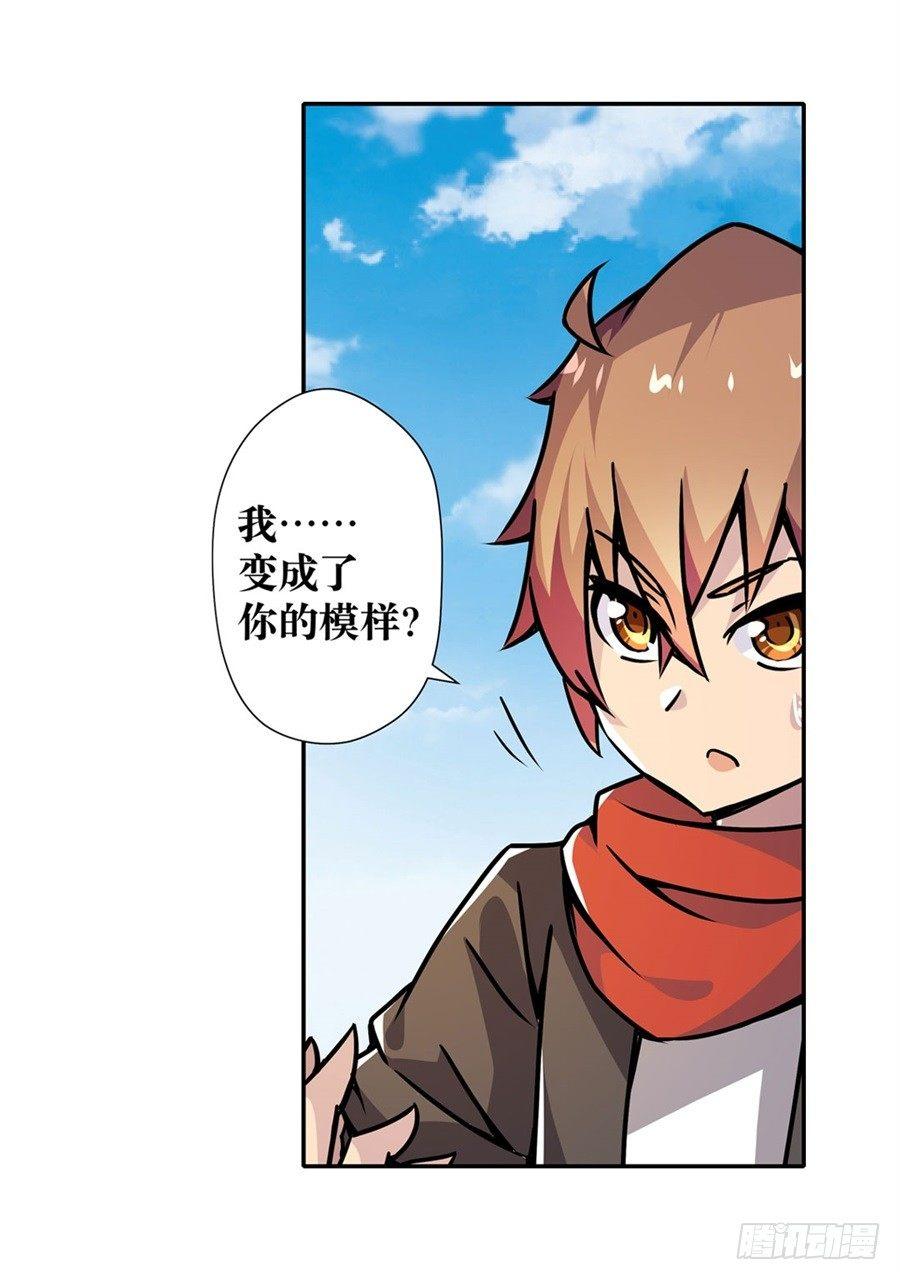 第五话95