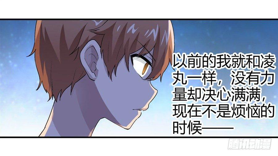 第十四话21