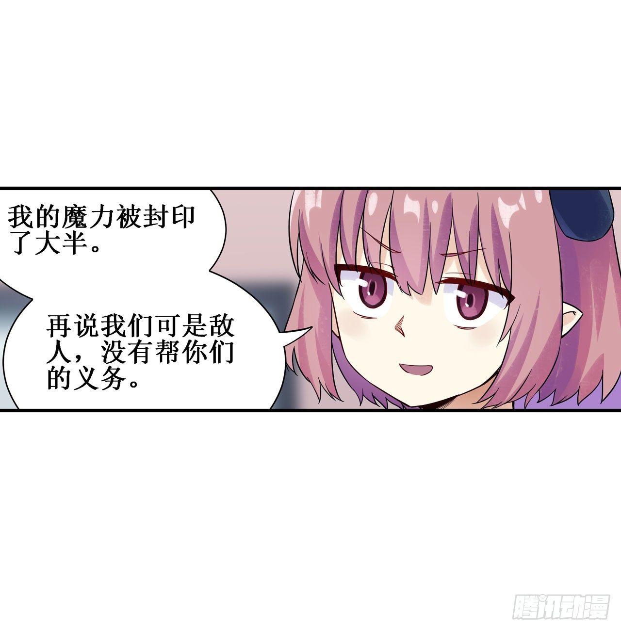 第三十四话22