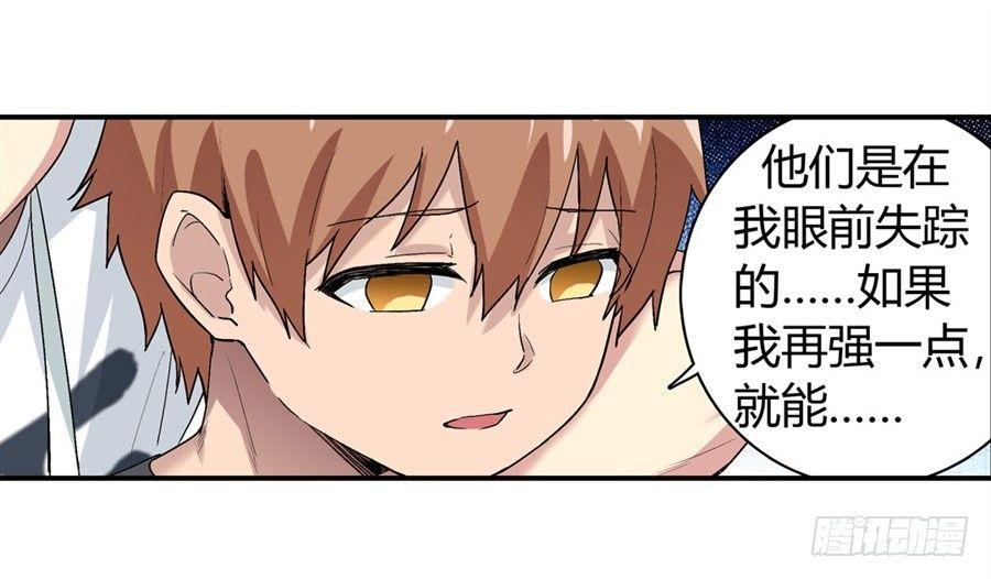 第十四话11