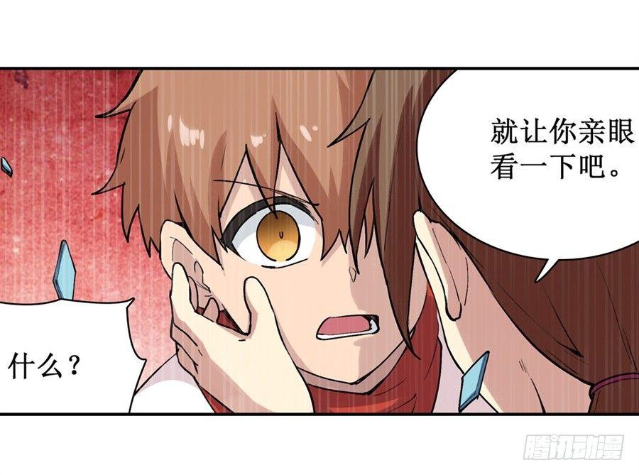 第二十四话28