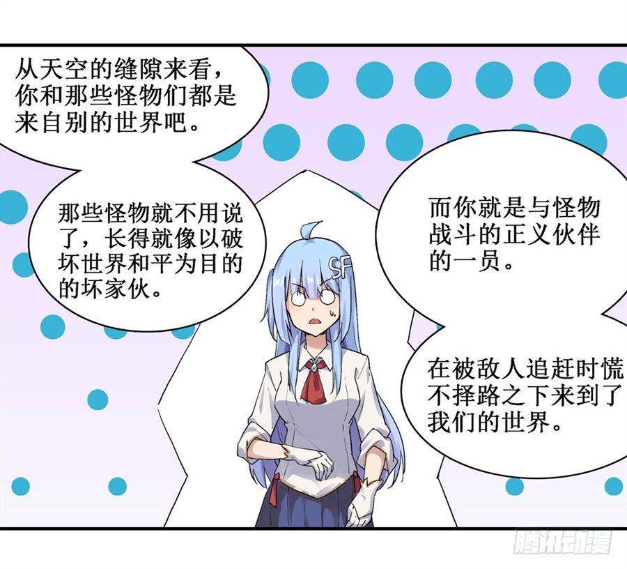 第二十六话17