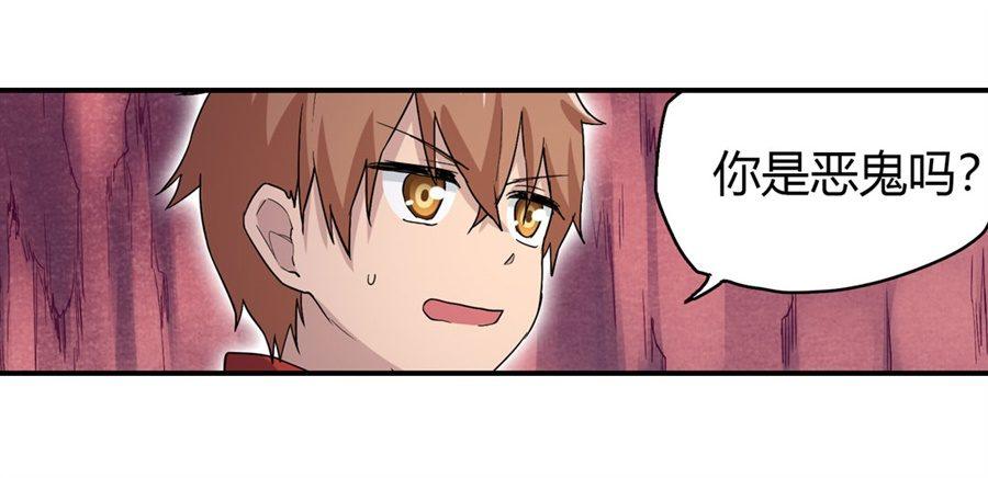 第十五话20