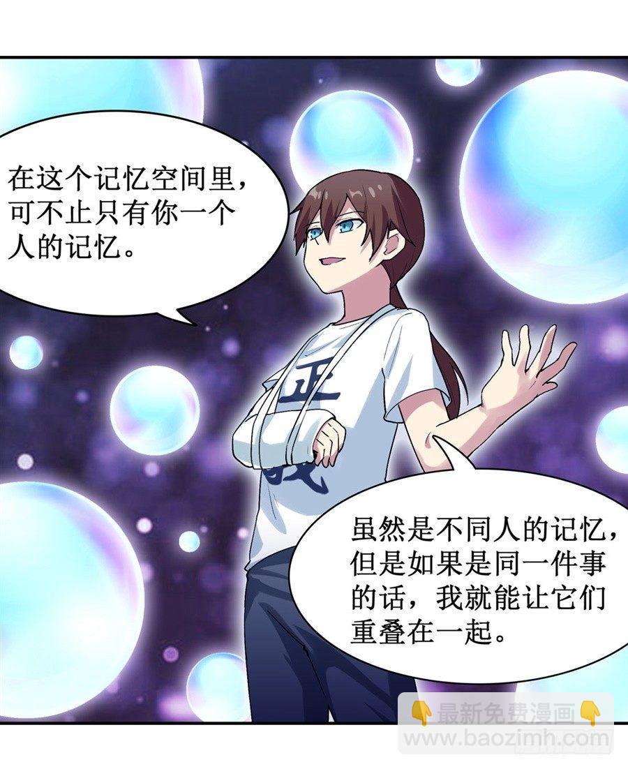 第二十五话15