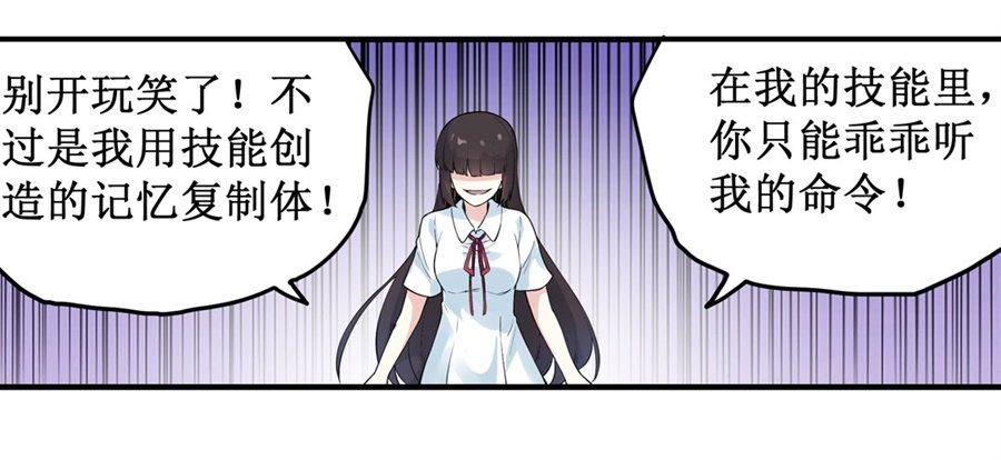 第三十话30