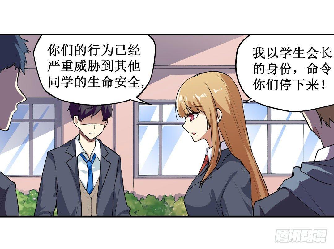 第二十二话13