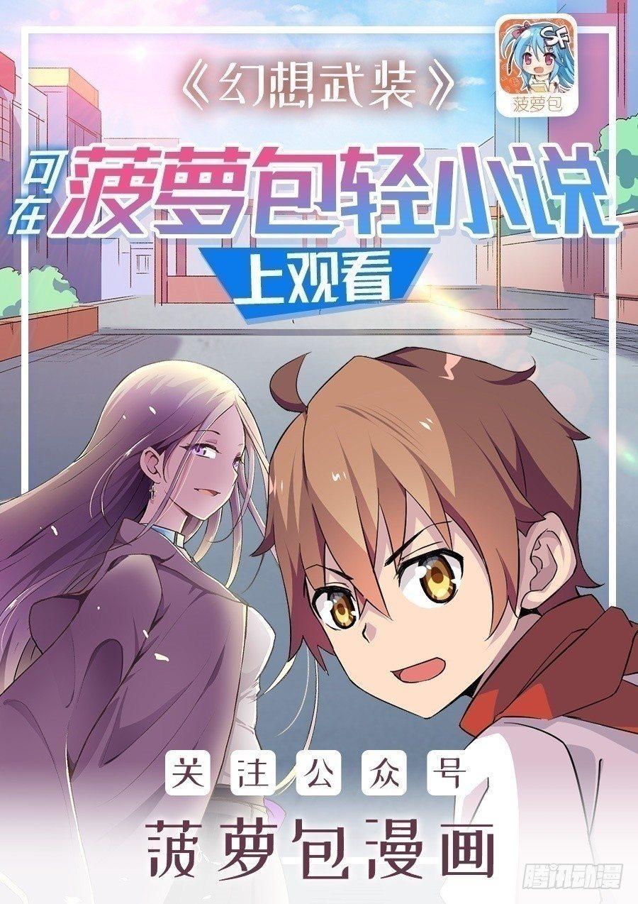 第三十二话0