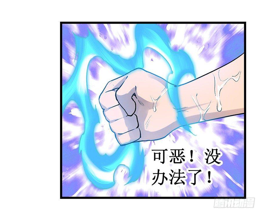 第二十三话57