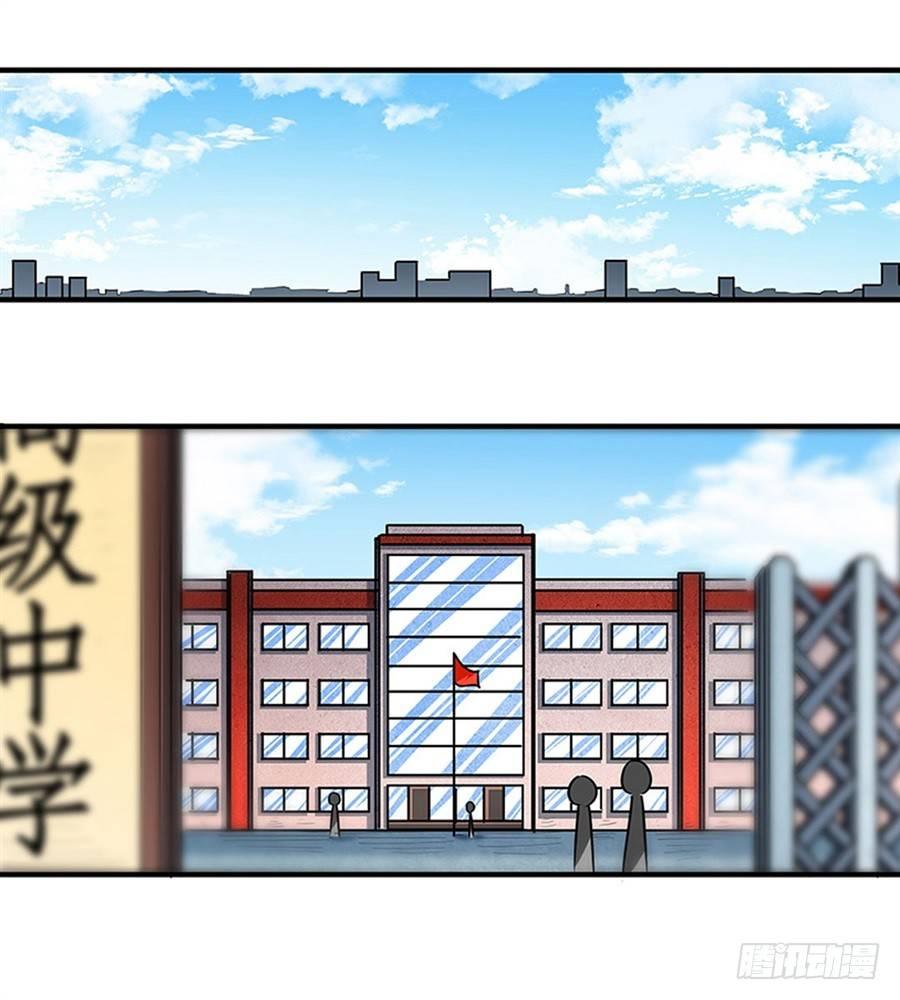 第二话2
