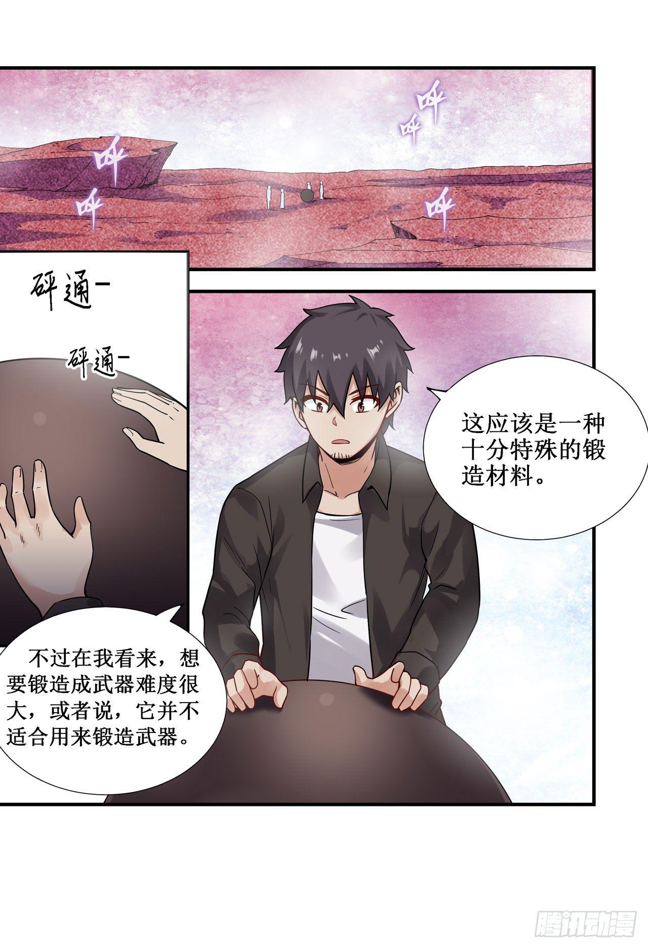 第三十五话1