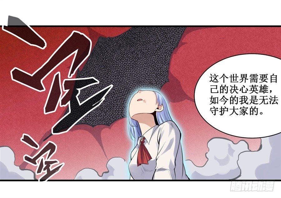 第三十二话14