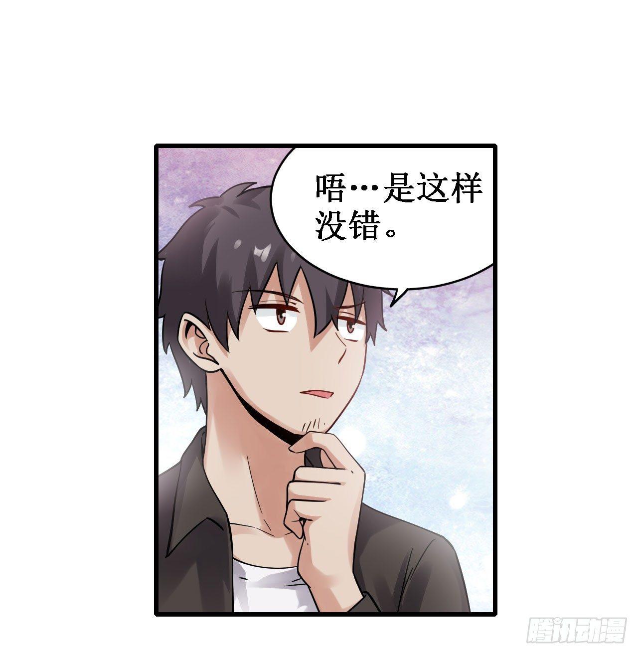 第三十五话11