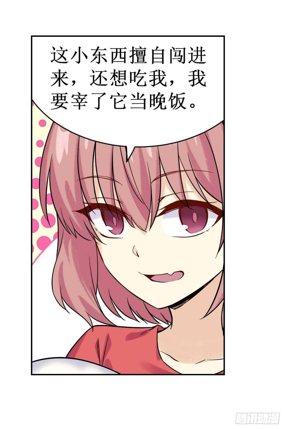 第三十六话4