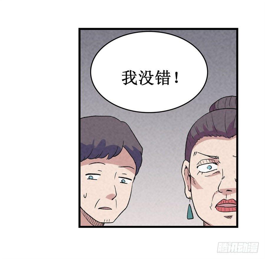 第二十四话46