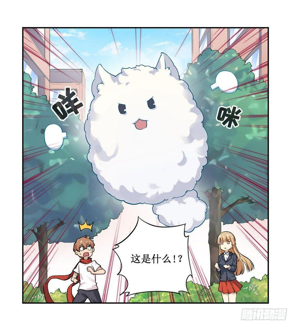 第二十三话7