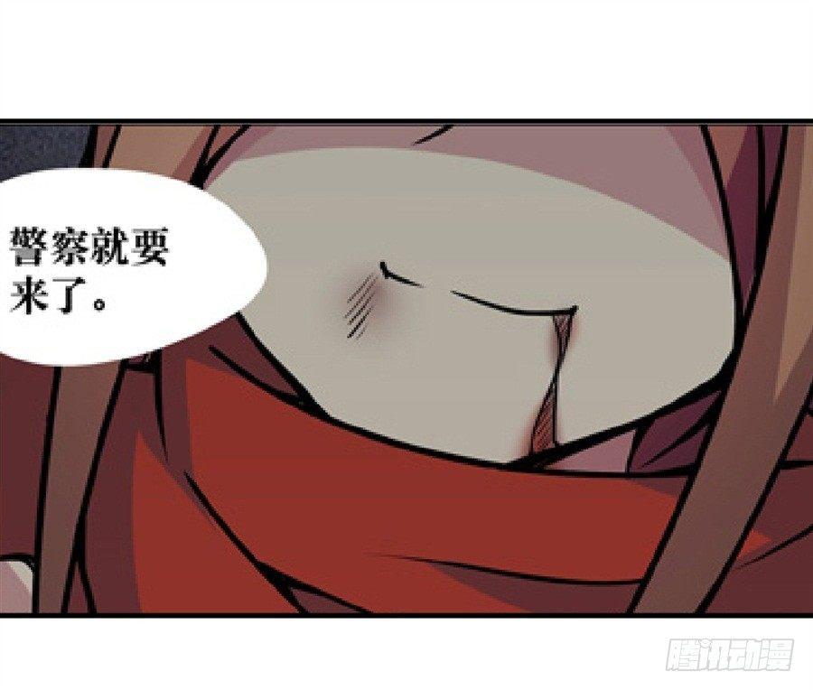 第四话97