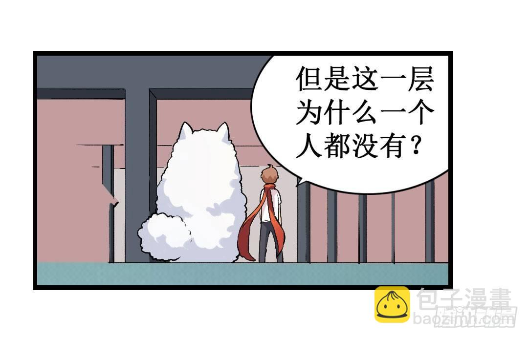 第二十三话71
