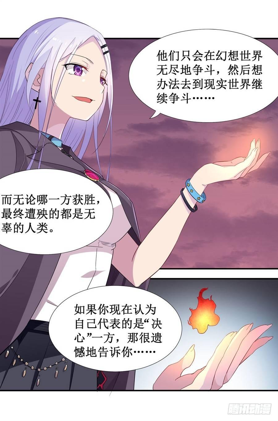 第十话14