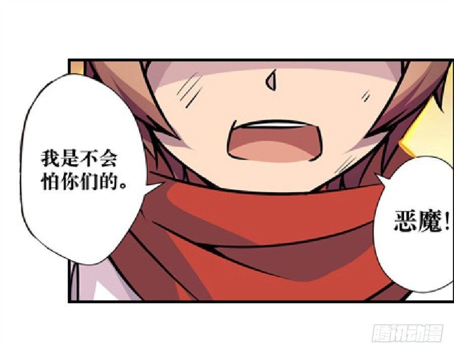 第四话79