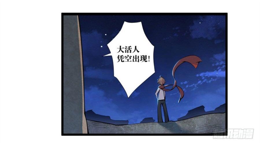 第一话37