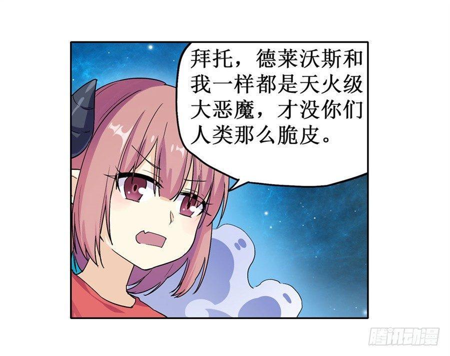 第二十一话5