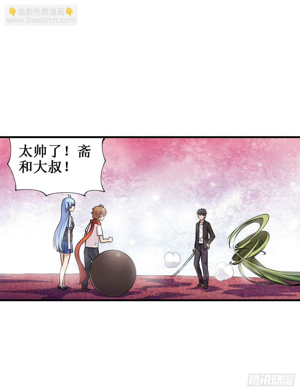 第三十四话41