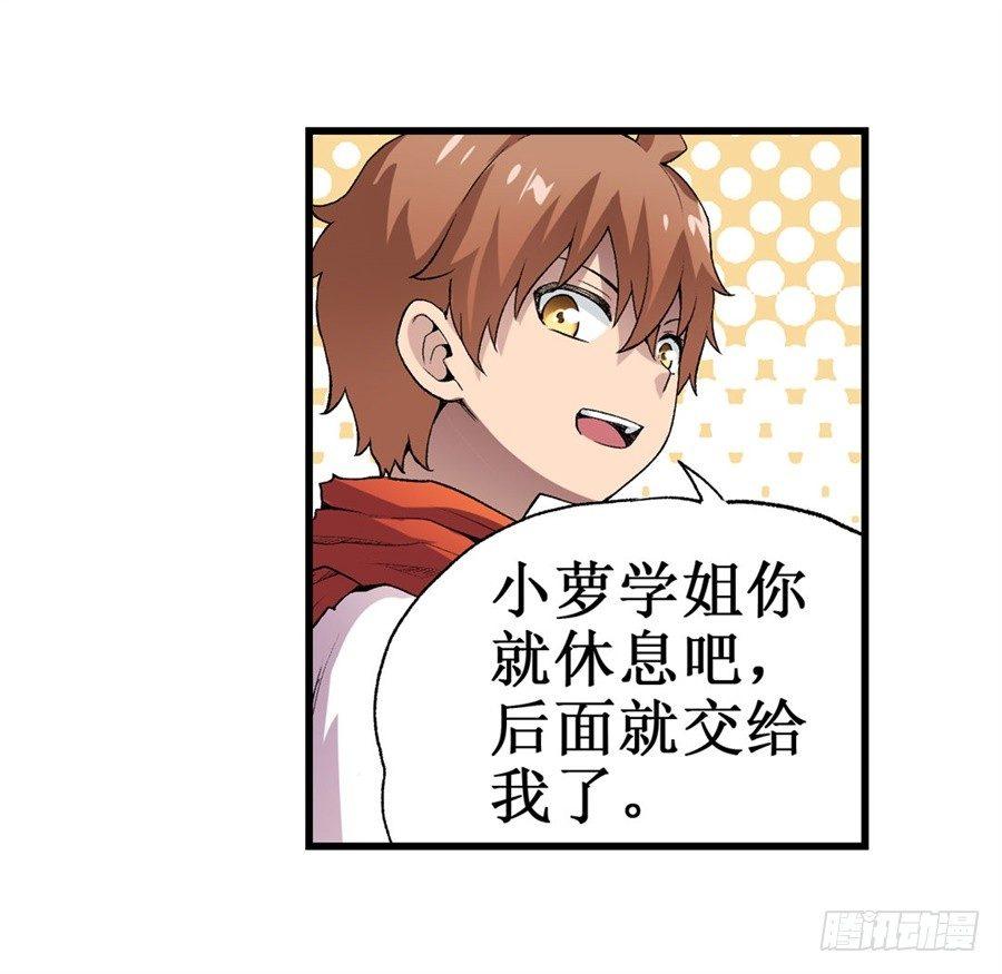 第十七话26