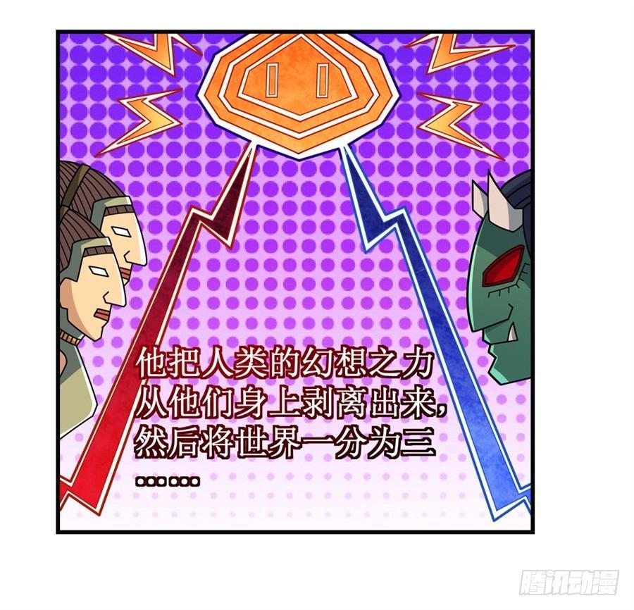 第九话52